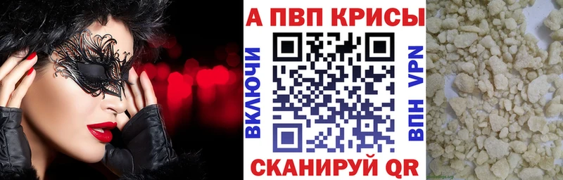 Купить где  Кашин  APVP Соль 