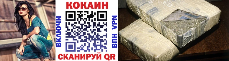 Кокаин Эквадор  Купить где  Кашин 