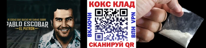 COCAIN FishScale Кашин
