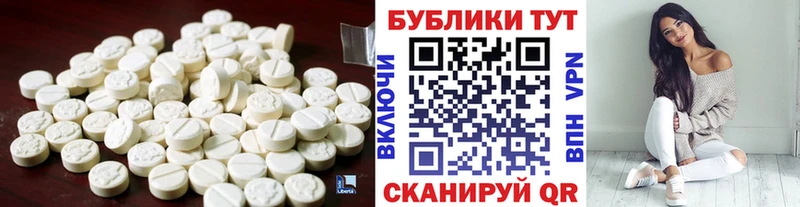 ЭКСТАЗИ круглые  Купить  Кашин 