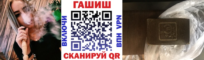 Купить закладки  Кашин  ГАШ ice o lator 