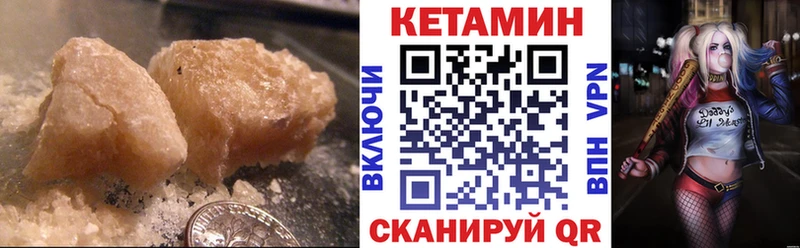 Купить  Кашин  КЕТАМИН ketamine 
