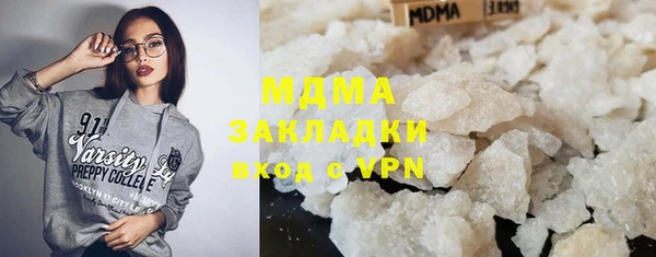 MDMA Богородск