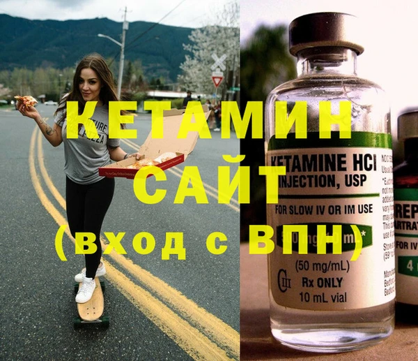 прущие крисы Беломорск