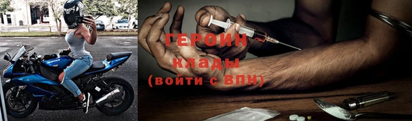 твердый Белокуриха