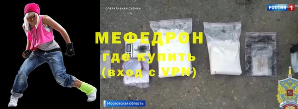 MDMA Богородск