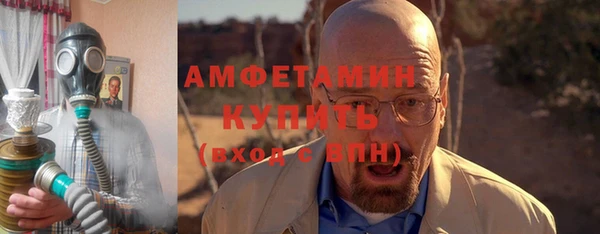 MDMA Богородск