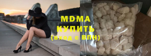 MDMA Богородск