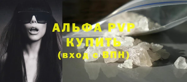 apvp Богородицк
