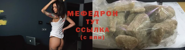 кокаин Семилуки