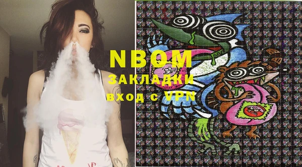 MDMA Богородск