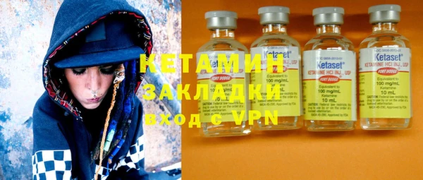 MDMA Богородск