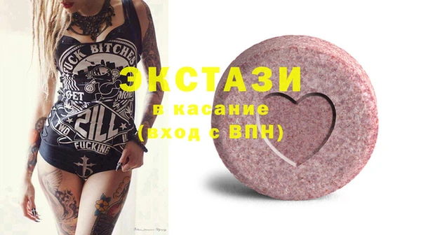 MDMA Богородск
