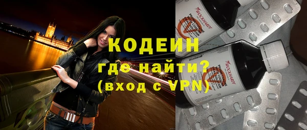 MDMA Богородск
