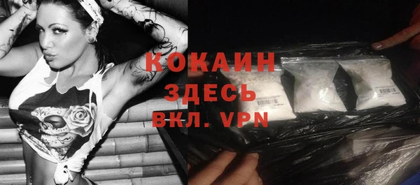мефедрон Белоозёрский