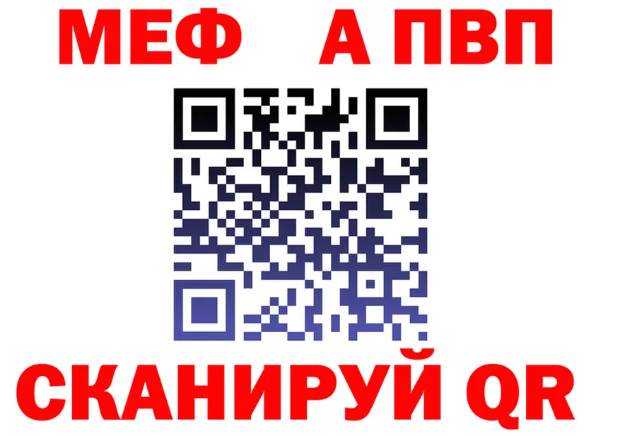Кетамин VHQ зеркало это МЕГА Кашин