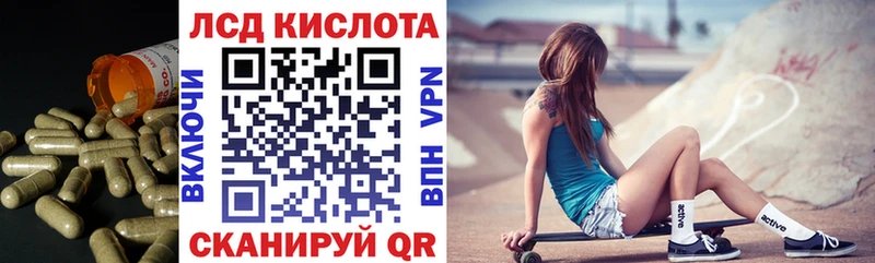 Купить где  Кашин  ЛСД экстази кислота 