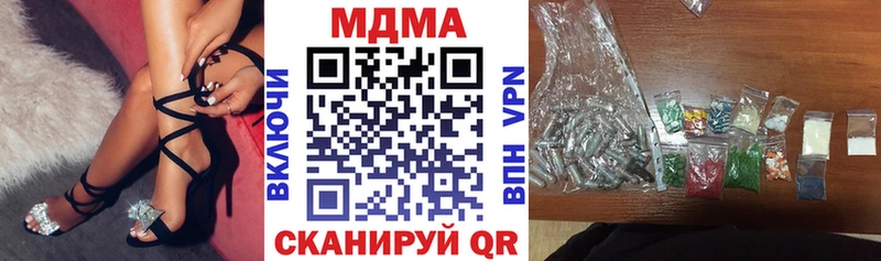 МДМА Molly  Купить где  Кашин 