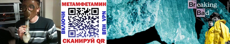 МЕТАМФЕТАМИН винт  Купить где  Кашин 